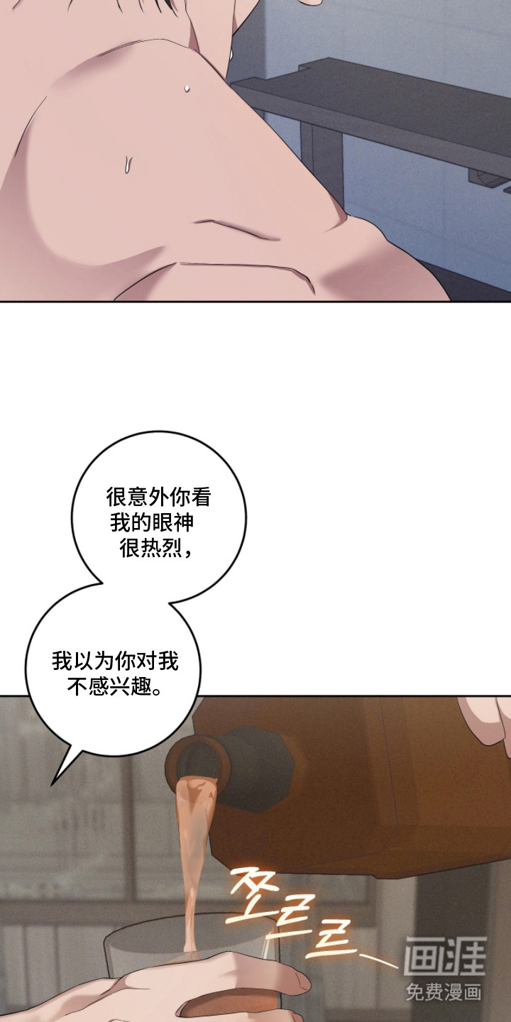 第21话19