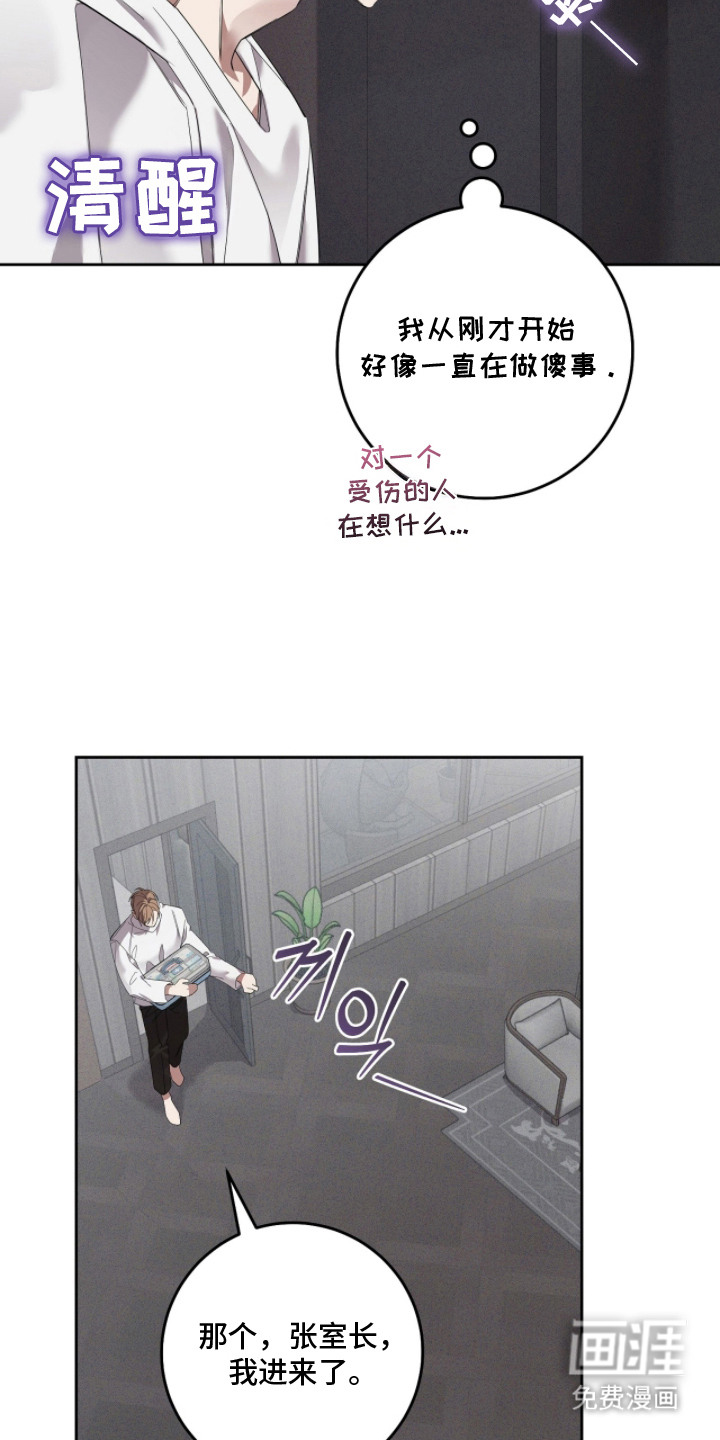 第21话10