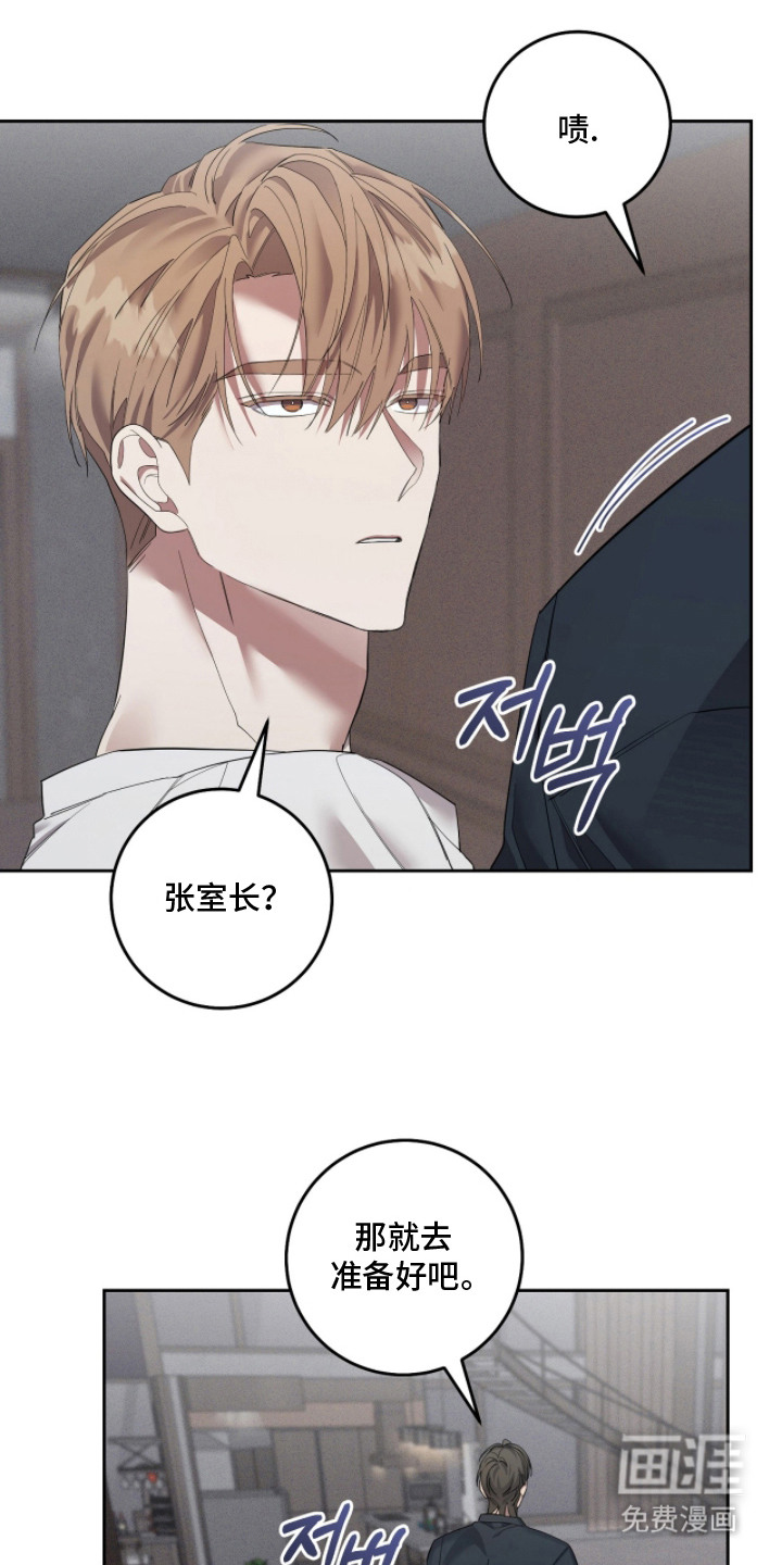 第21话1