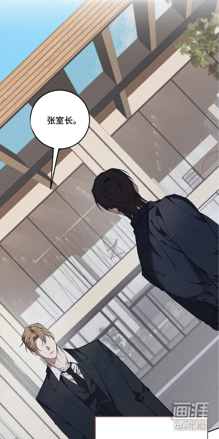 第19话3