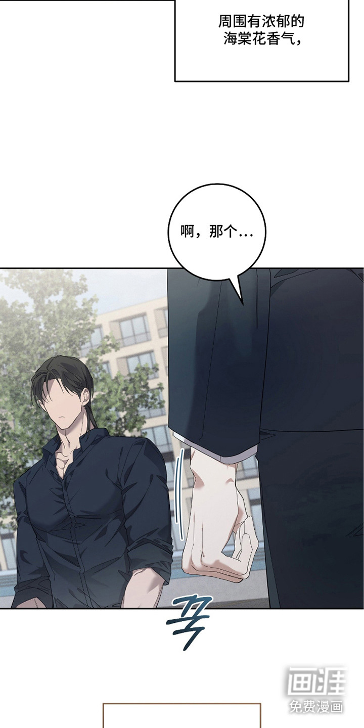 第19话6