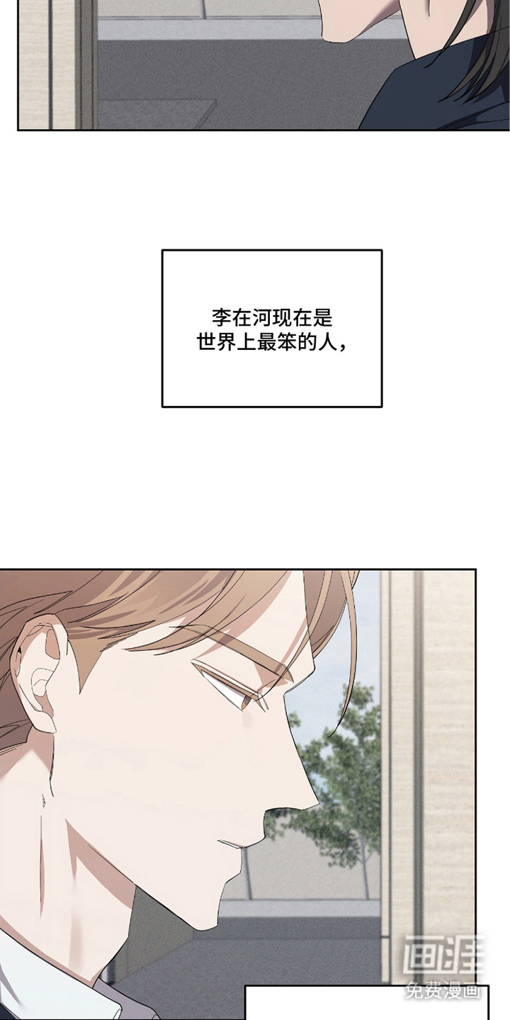 第19话5