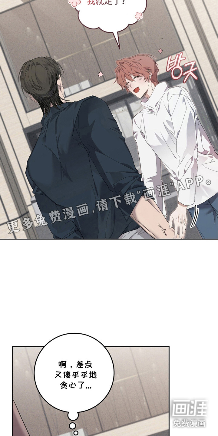 第19话10