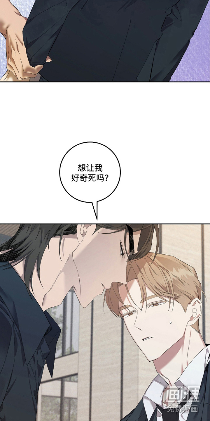 第19话13