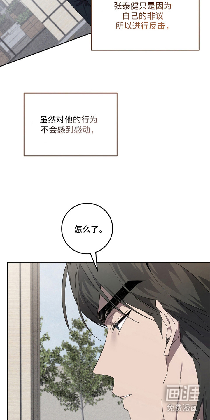 第19话4