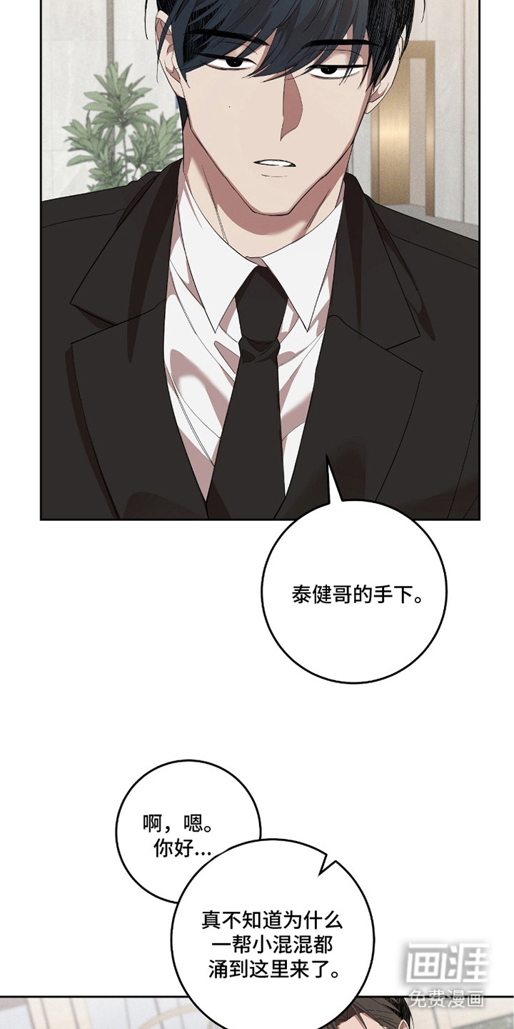 第18话14