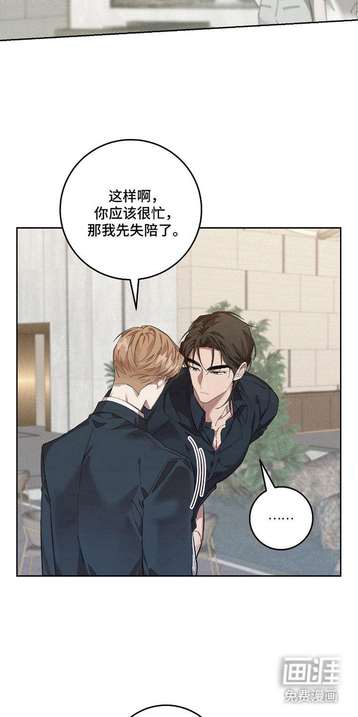 第18话10