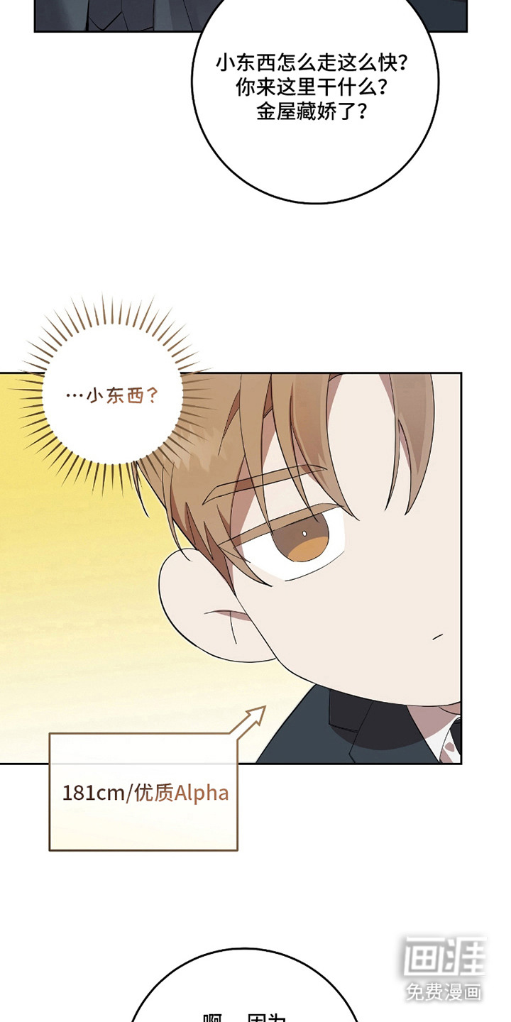 第18话4