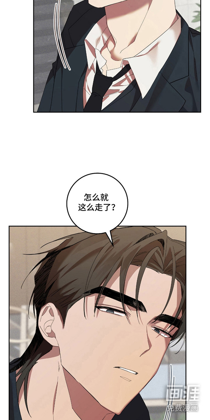 第18话2
