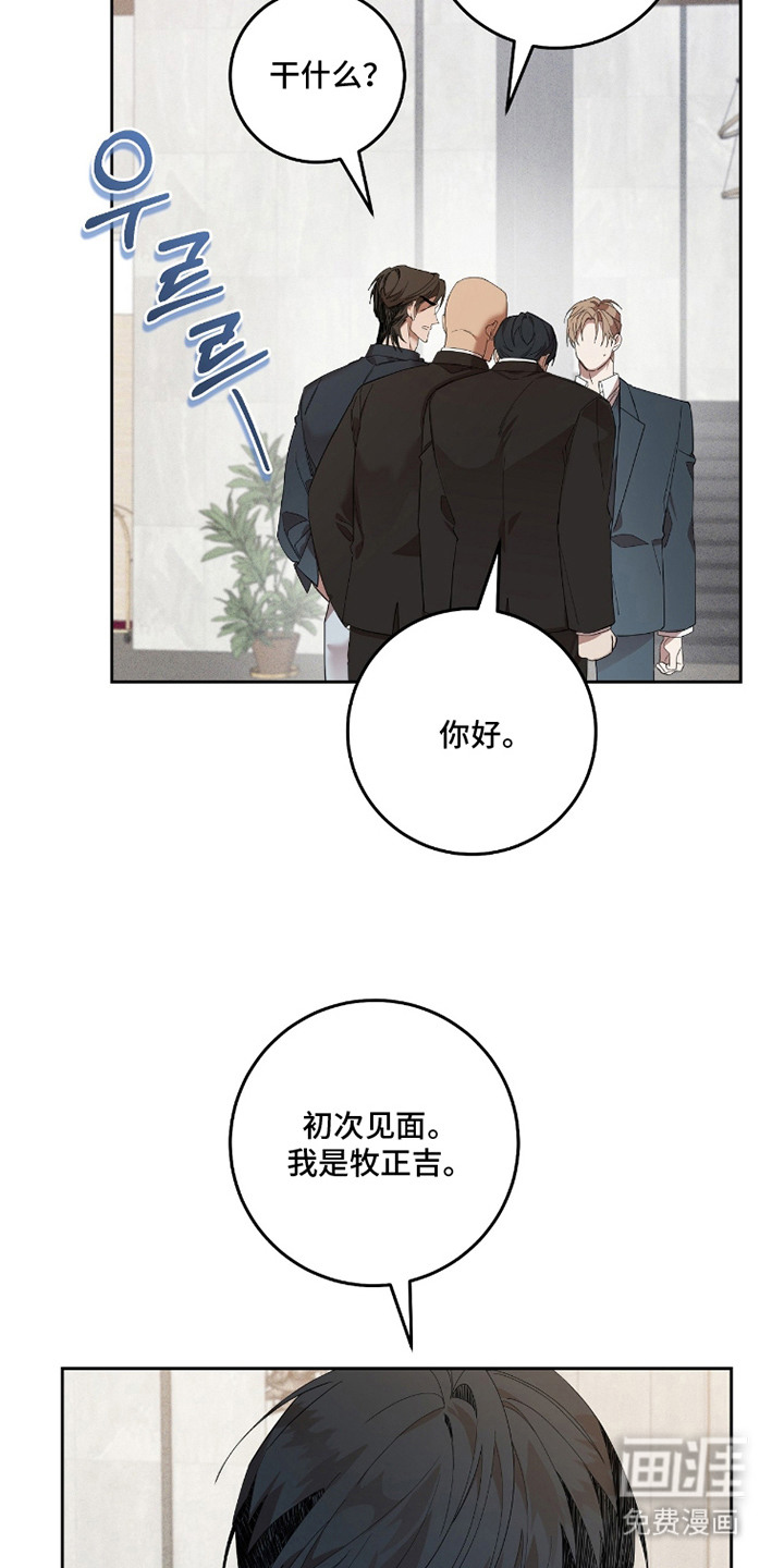 第18话13