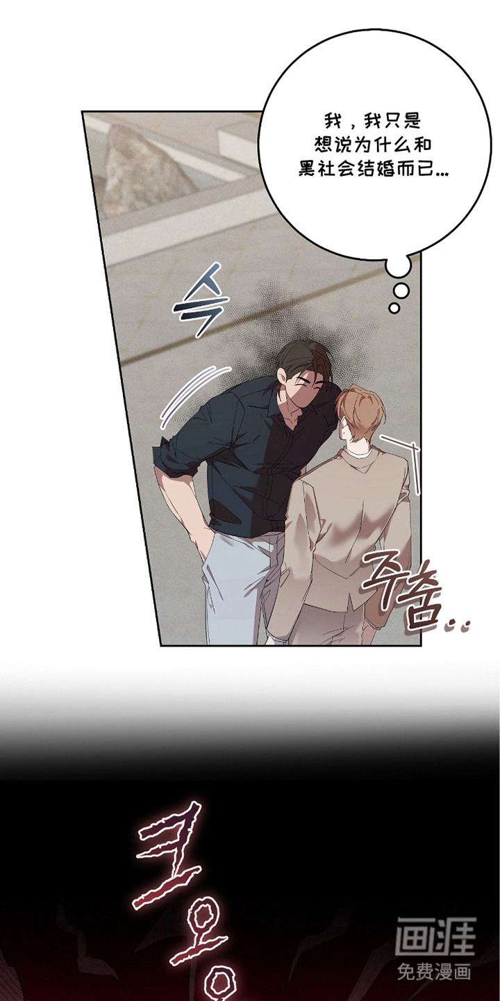 第18话24