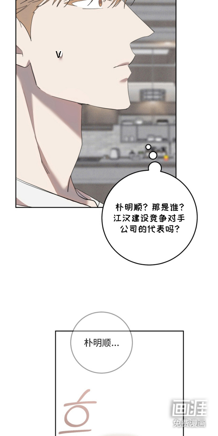 第16话17