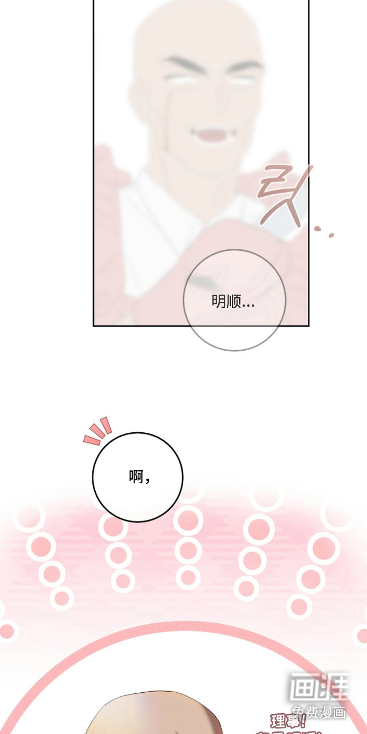 第16话18