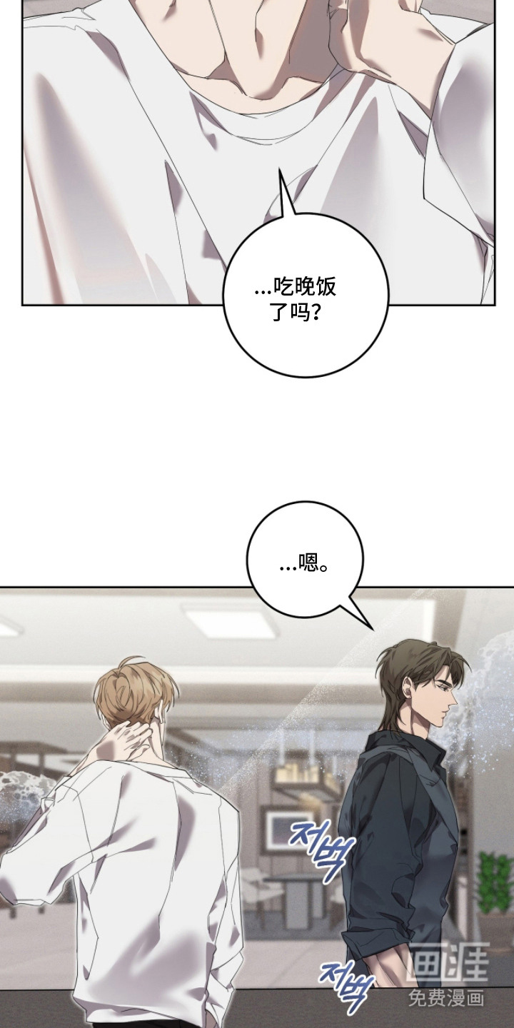 第16话5