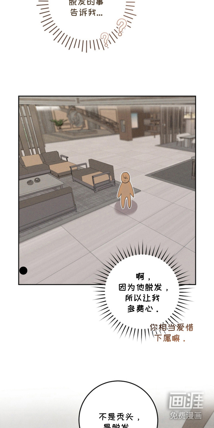第16话20