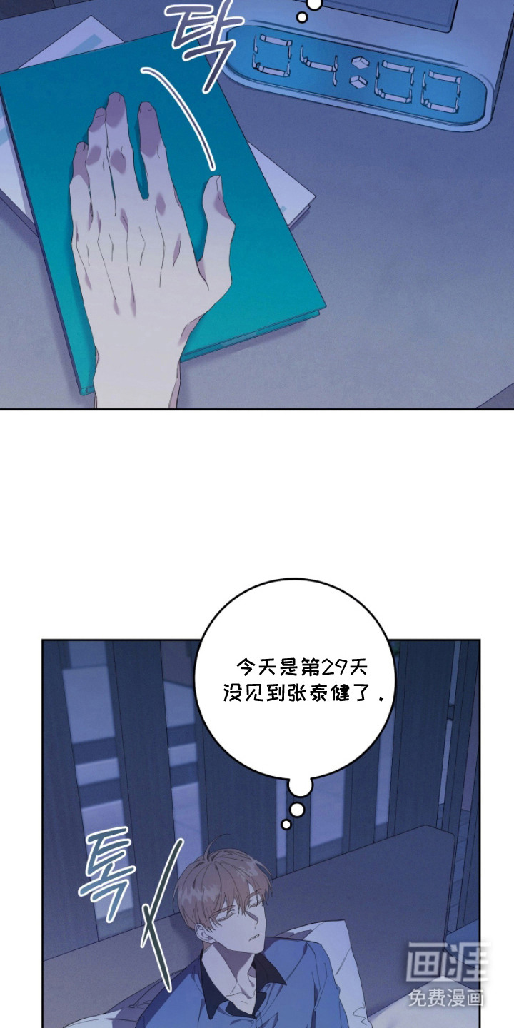 第15话23