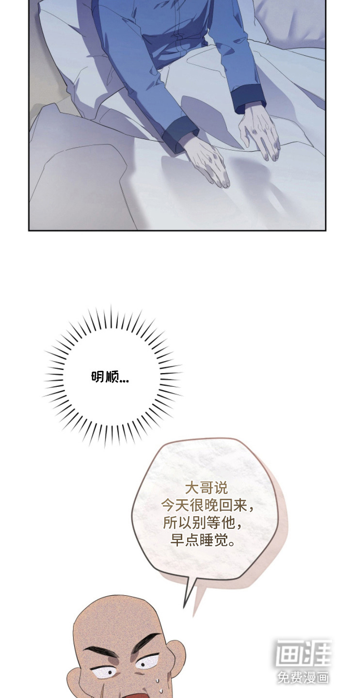 第15话24