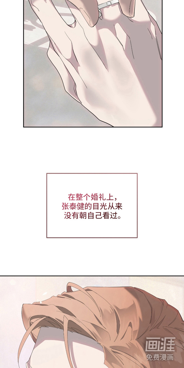 第15话3
