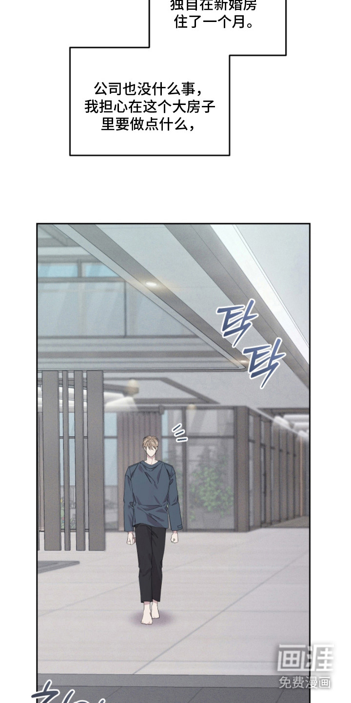 第15话11