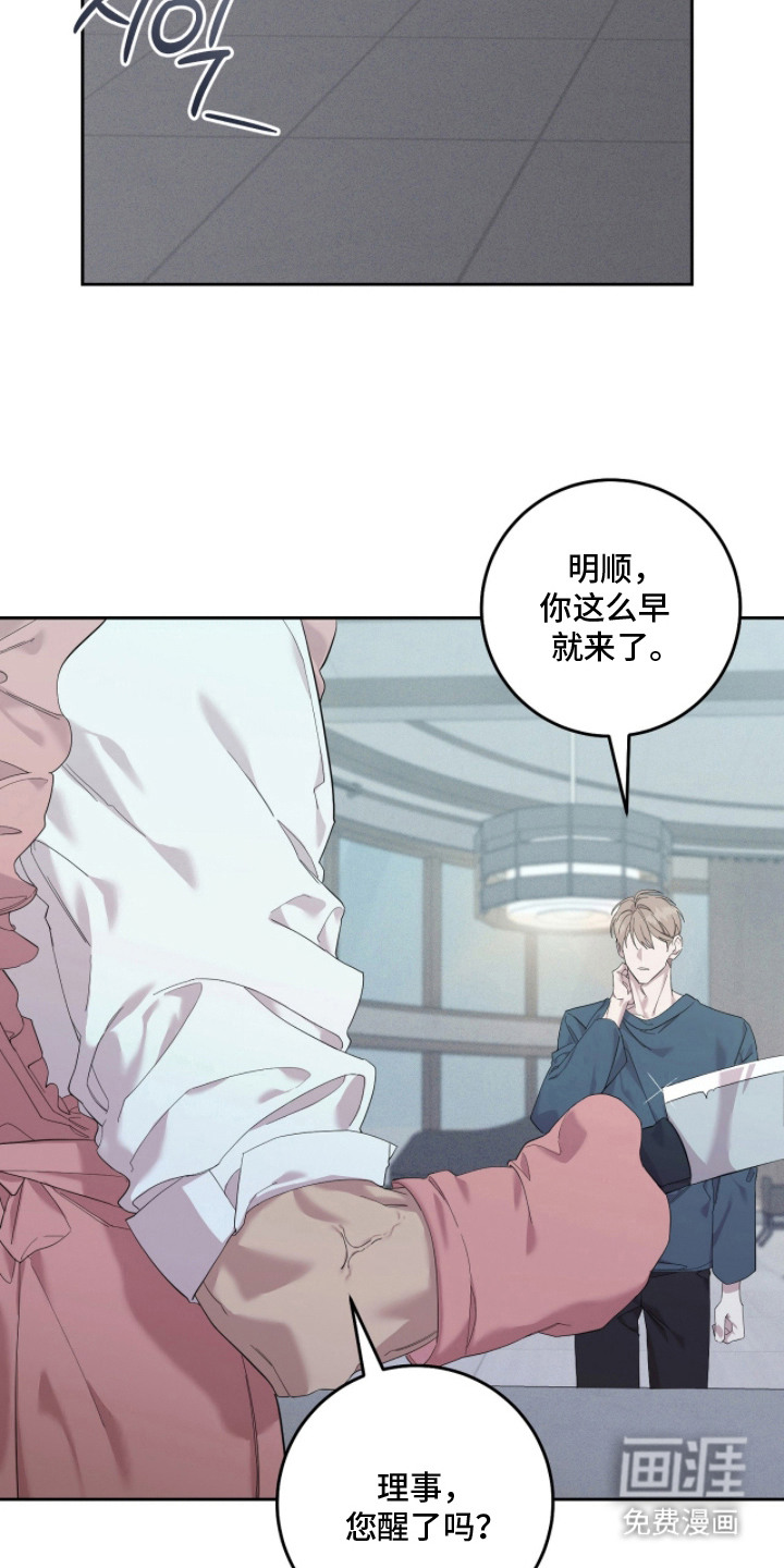 第15话12