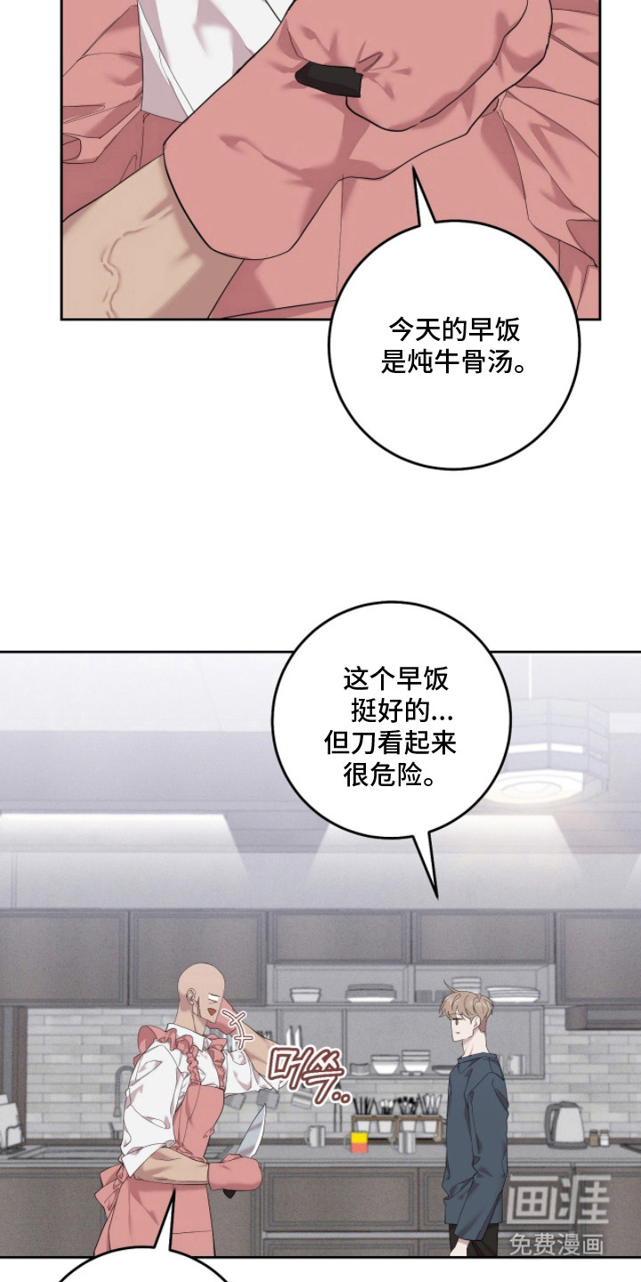 第15话14