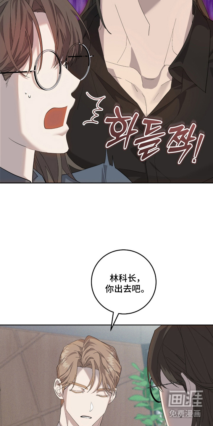 第14话3