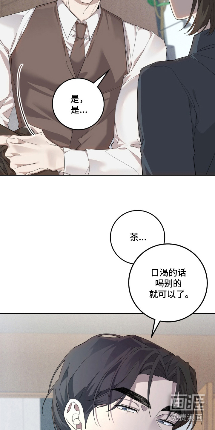 第14话4