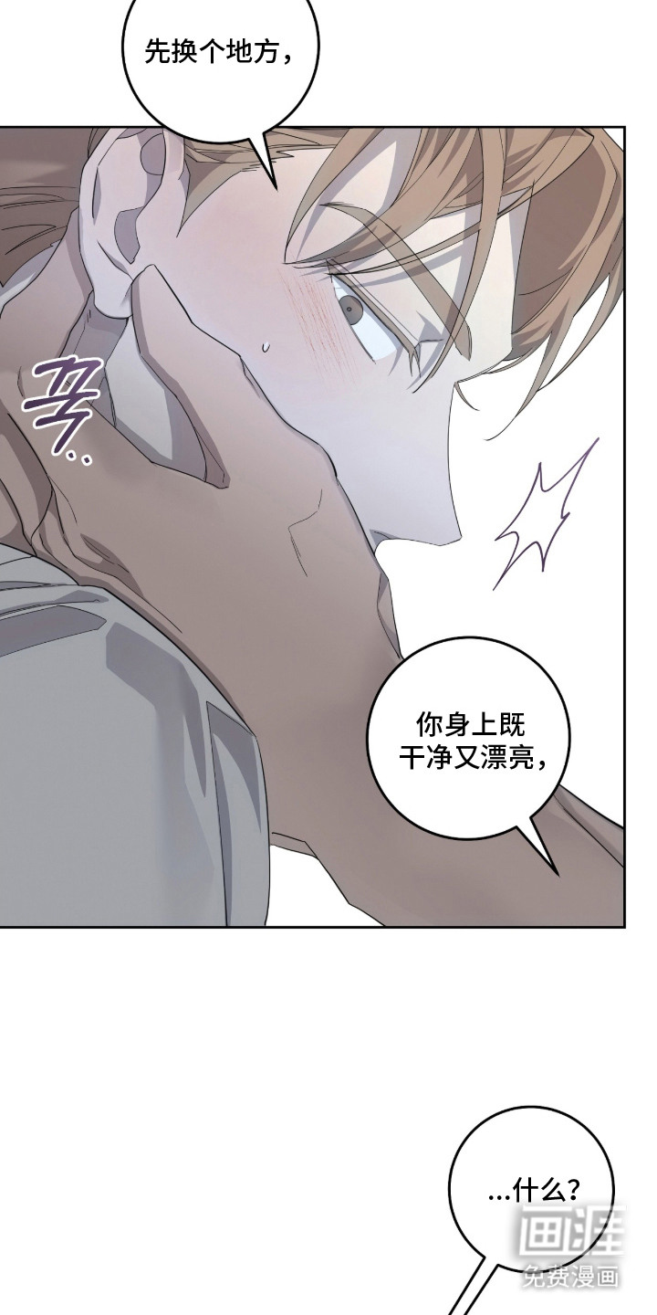 第14话7