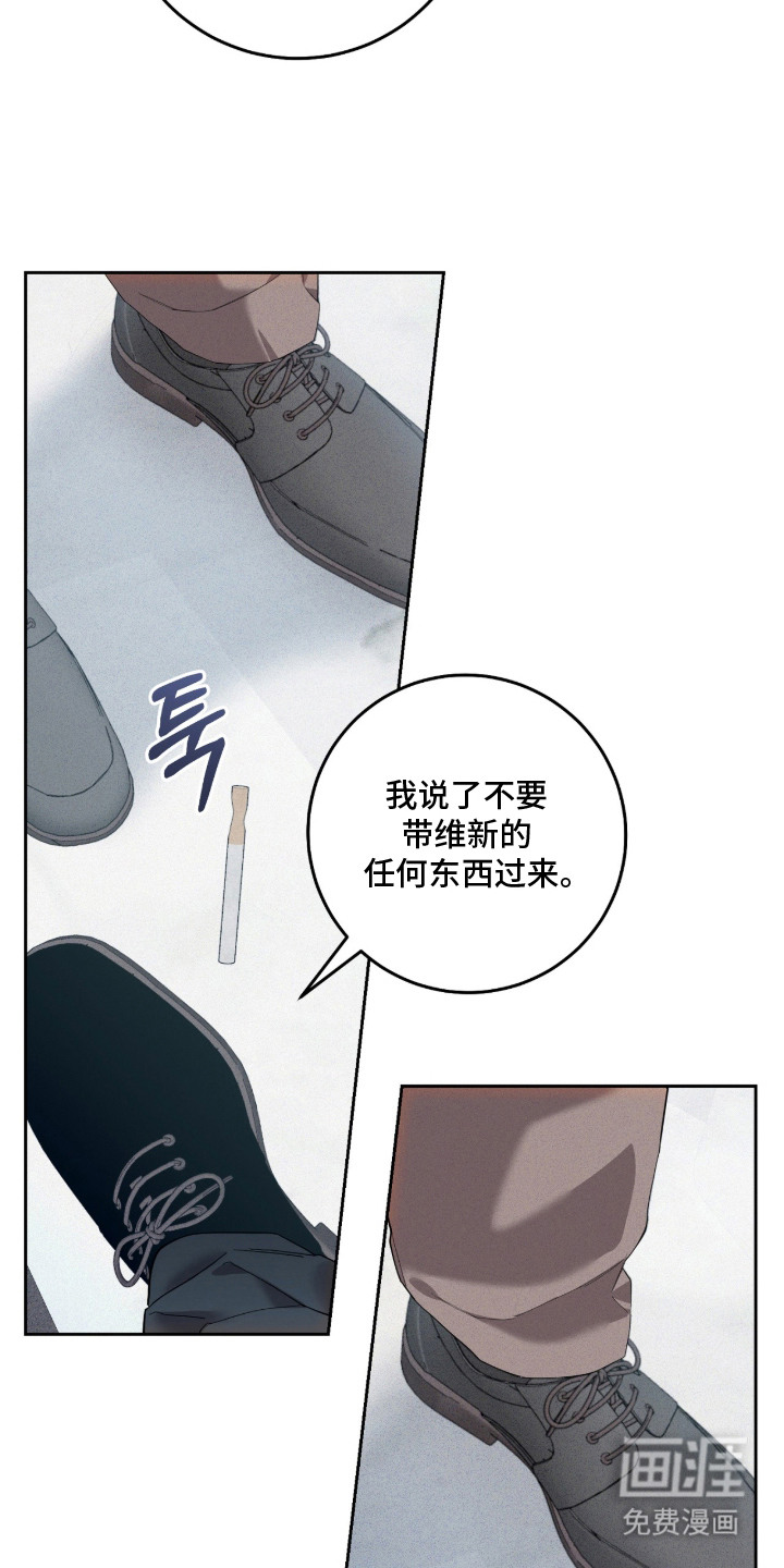 第14话19