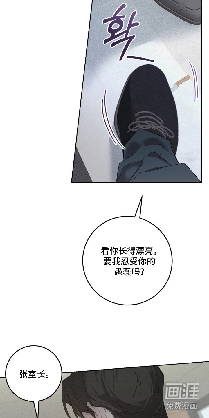 第14话20