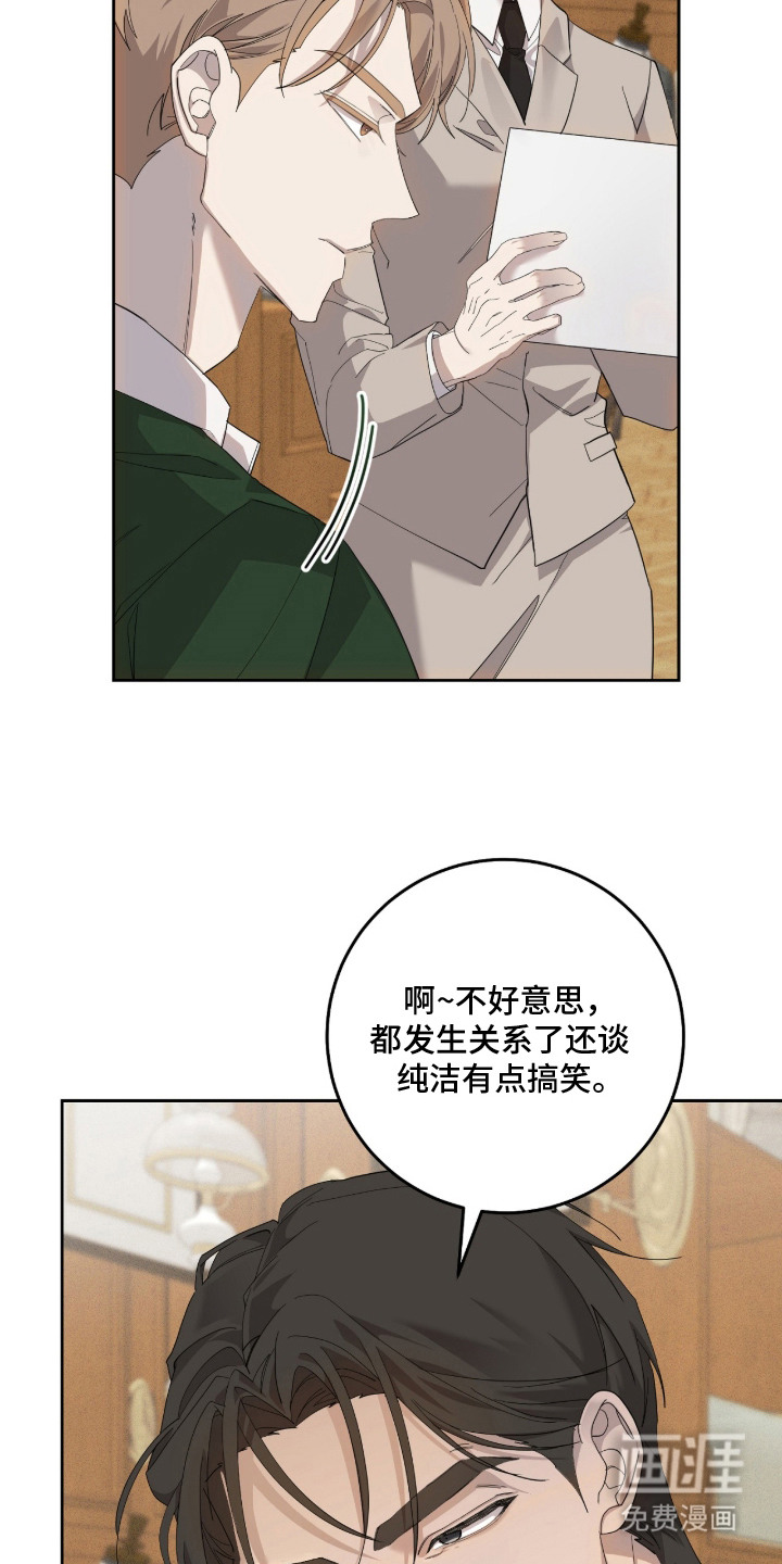 第13话2