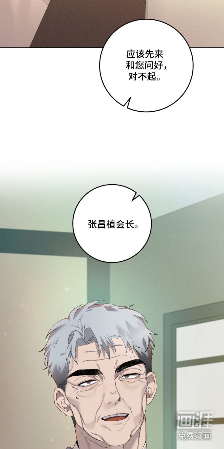 第13话19