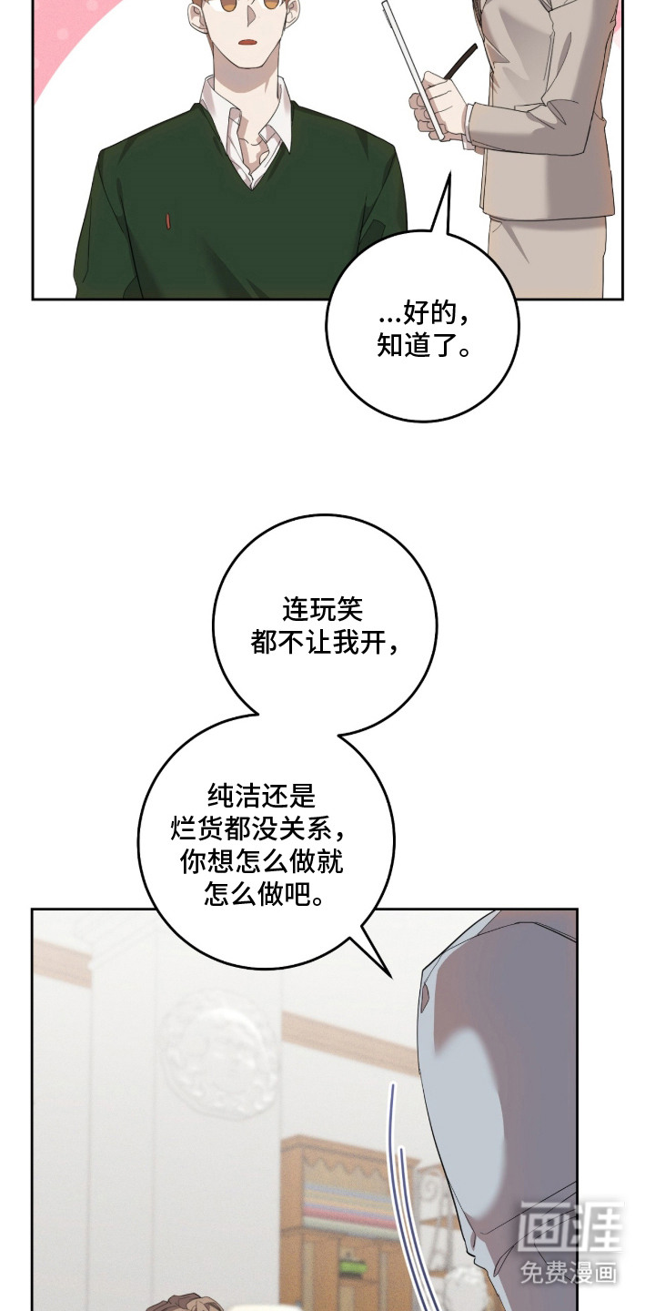 第13话4