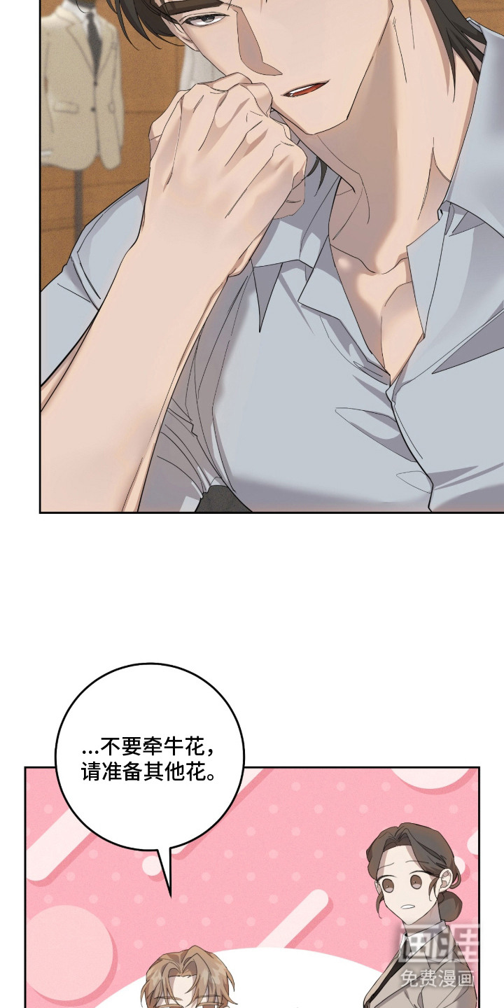 第13话3