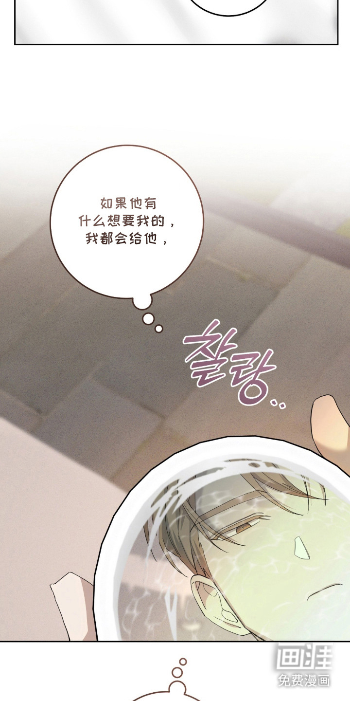 第13话30