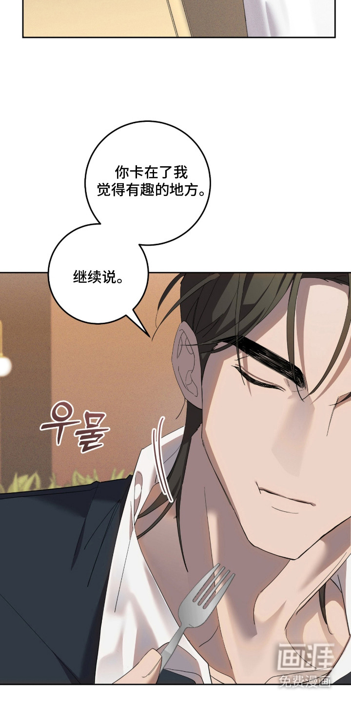第13话13