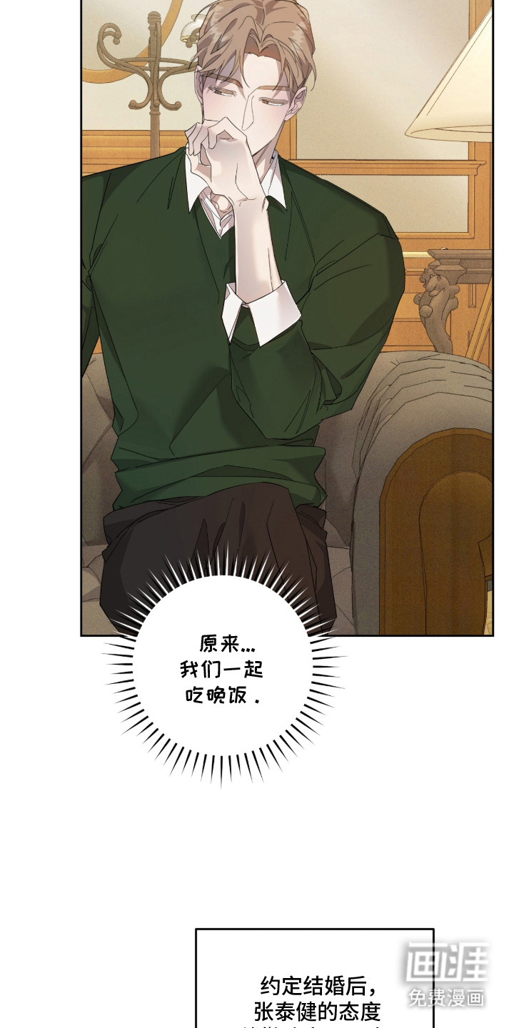 第13话9