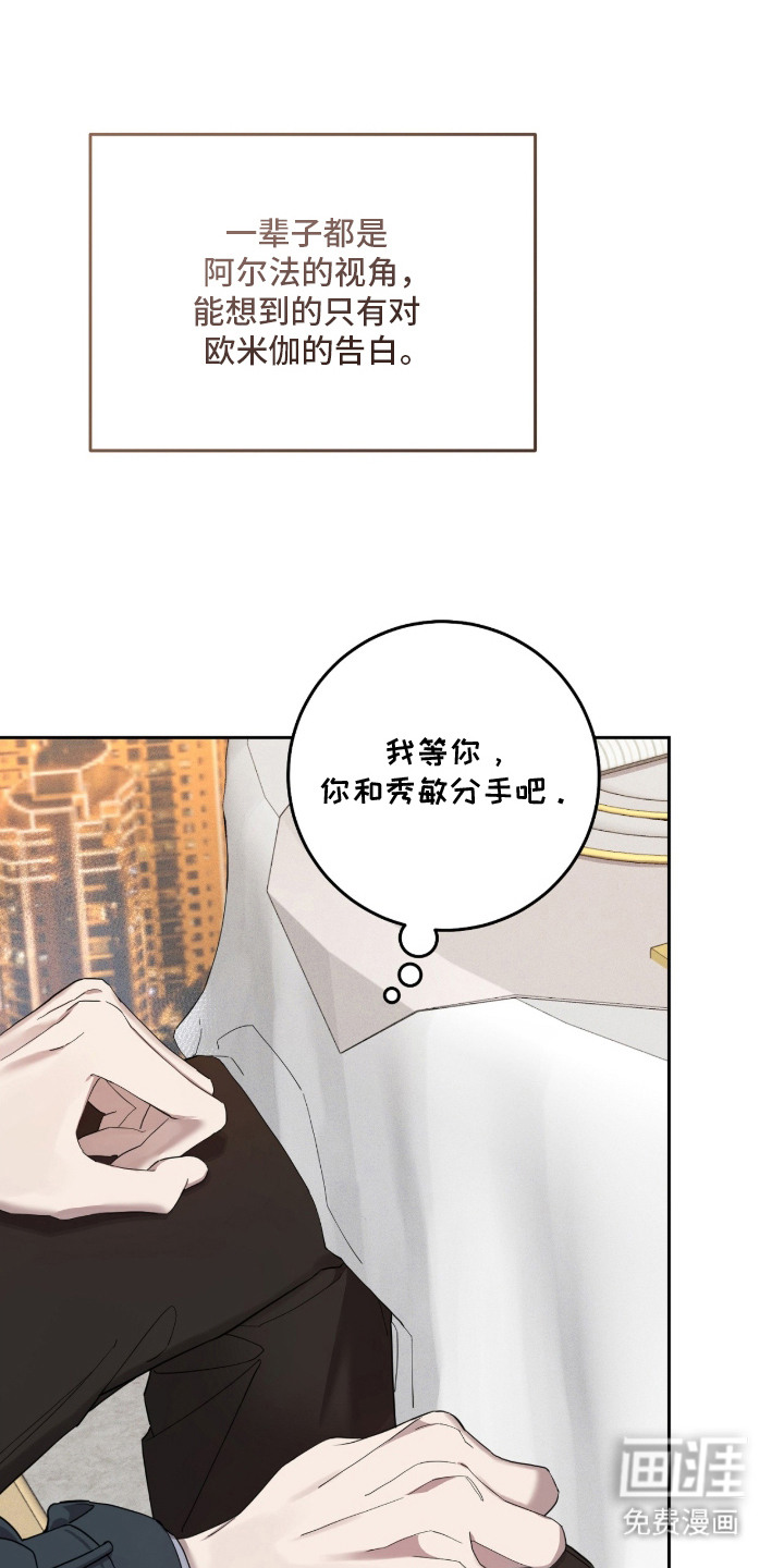 第11话23