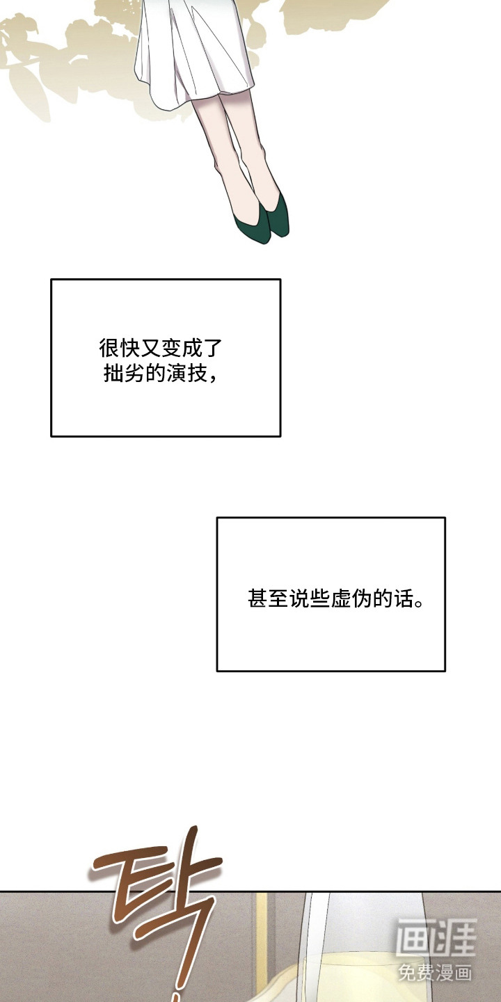 第11话4