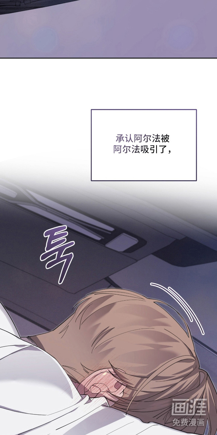 第11话16