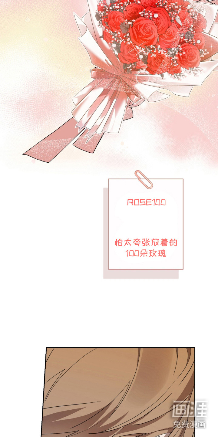 第11话21