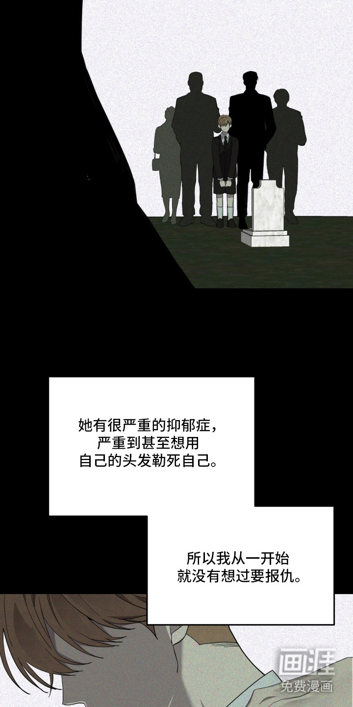 第10话26