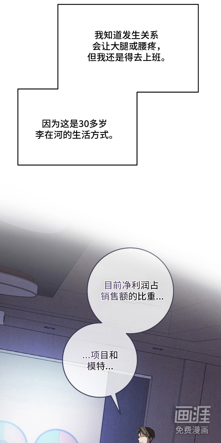 第10话10