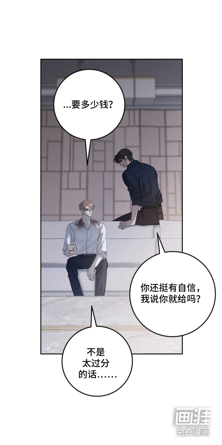 第9话7