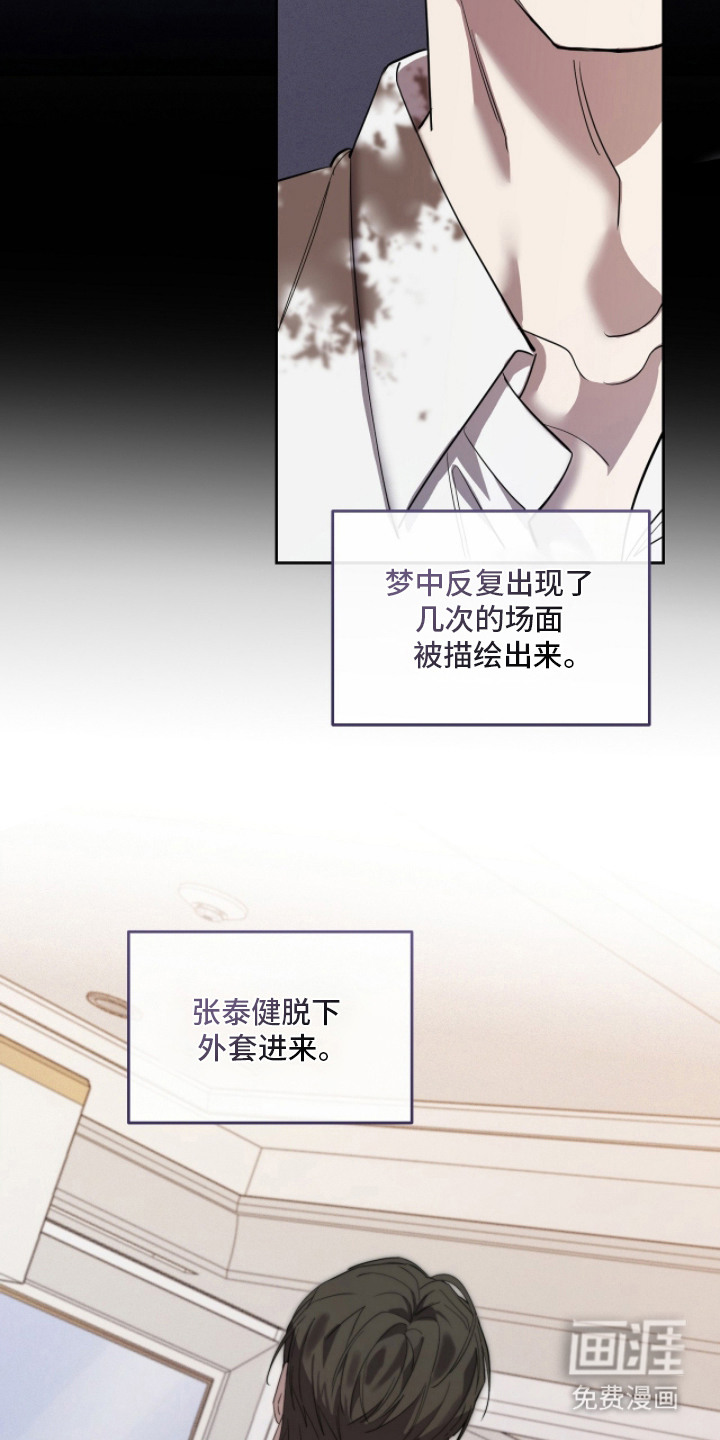 第8话14