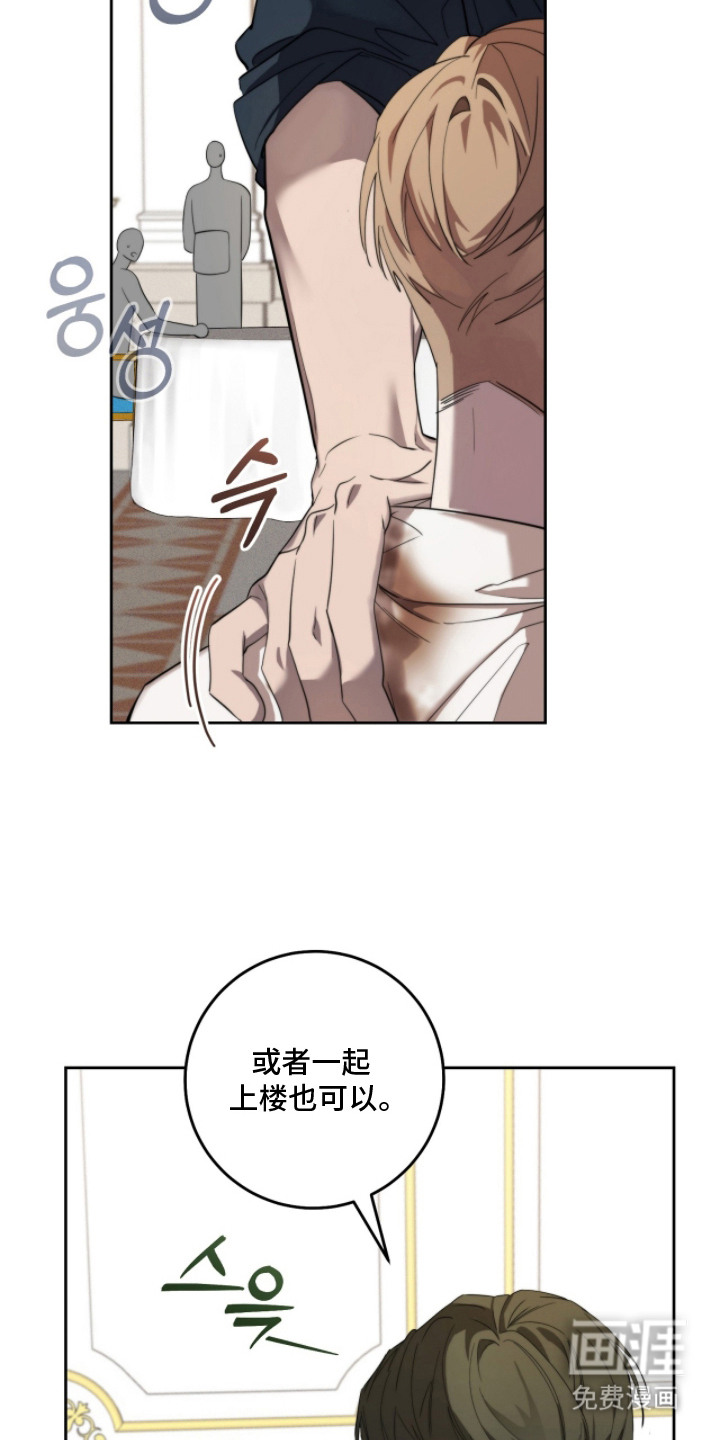 第8话2
