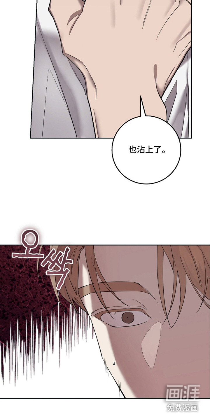 第7话23