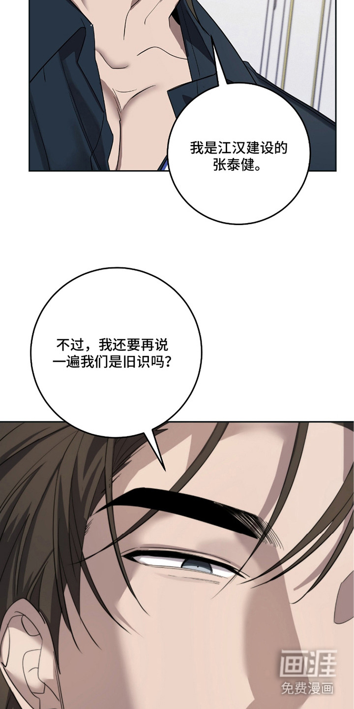 第7话26
