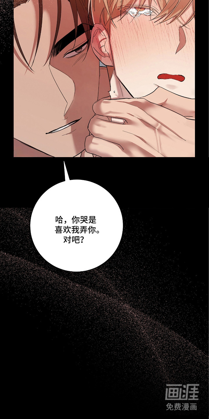 第6话31