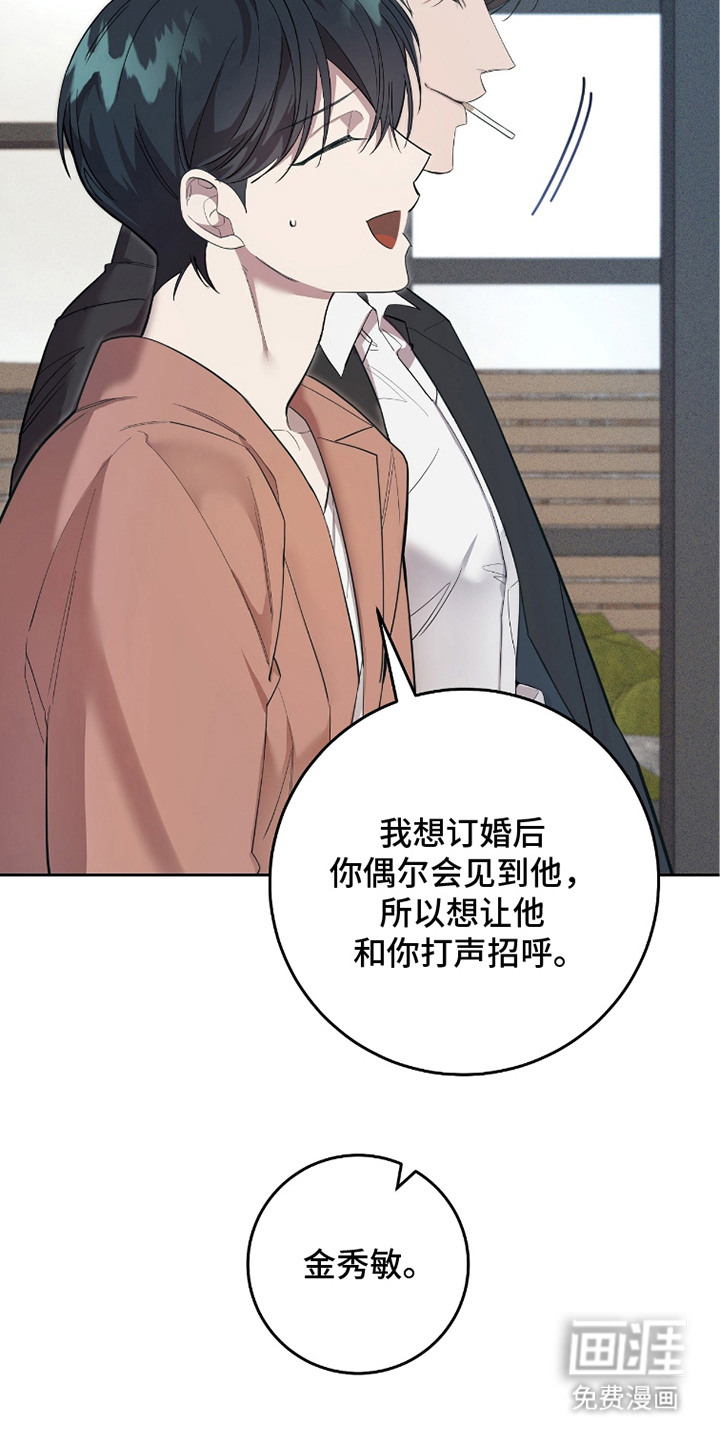 第6话11